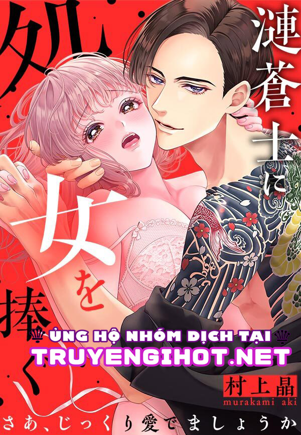 dâng hiến trinh tiết cho chàng yakuza Chap 1.1 - Trang 2