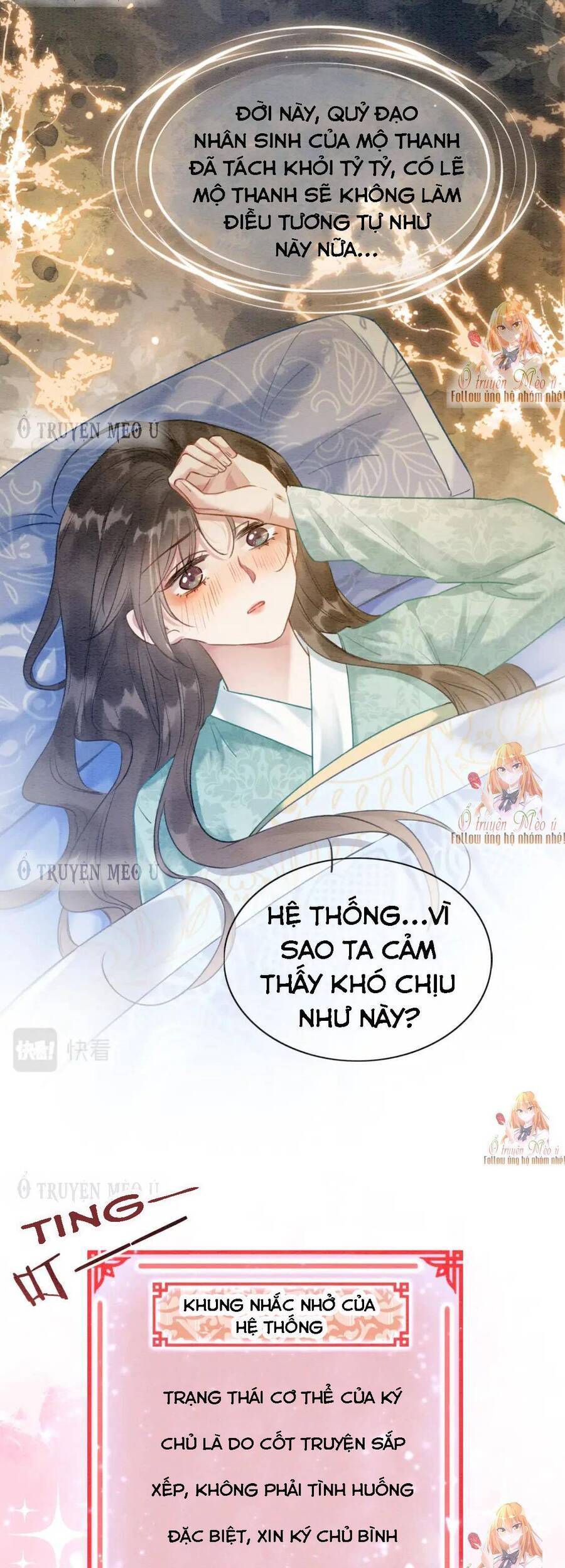 Sổ Tay Công Lược Của Hắc Liên Hoa Chap 147 - Trang 2