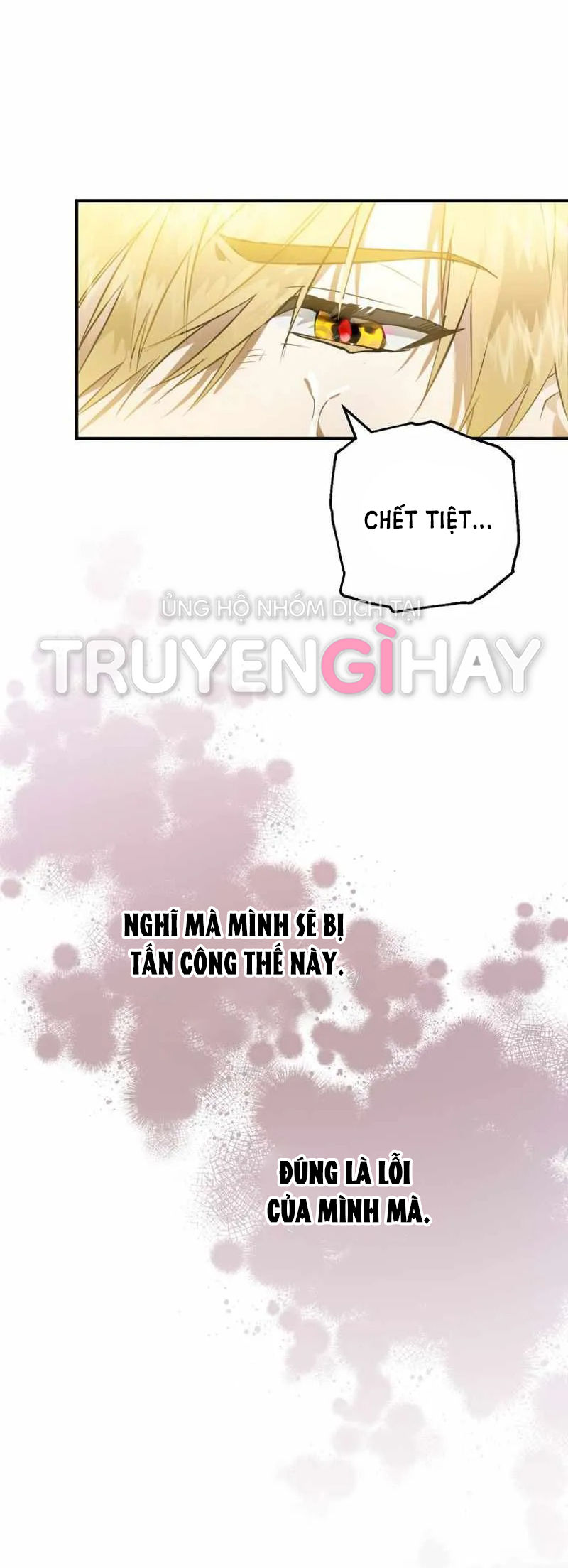 Bỗng Tôi Biến Thành Quạ Đen Chap 1 - Trang 2