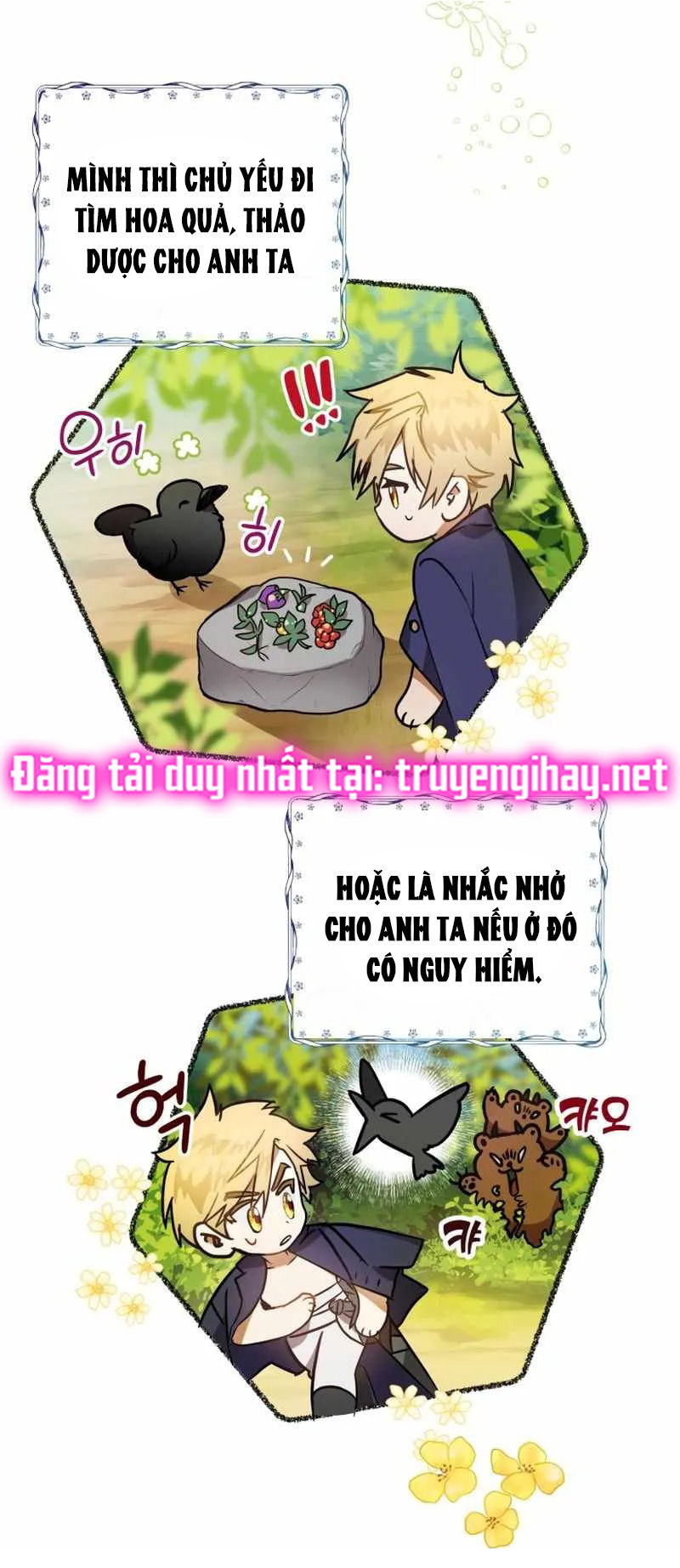 Bỗng Tôi Biến Thành Quạ Đen Chap 3 - Trang 2