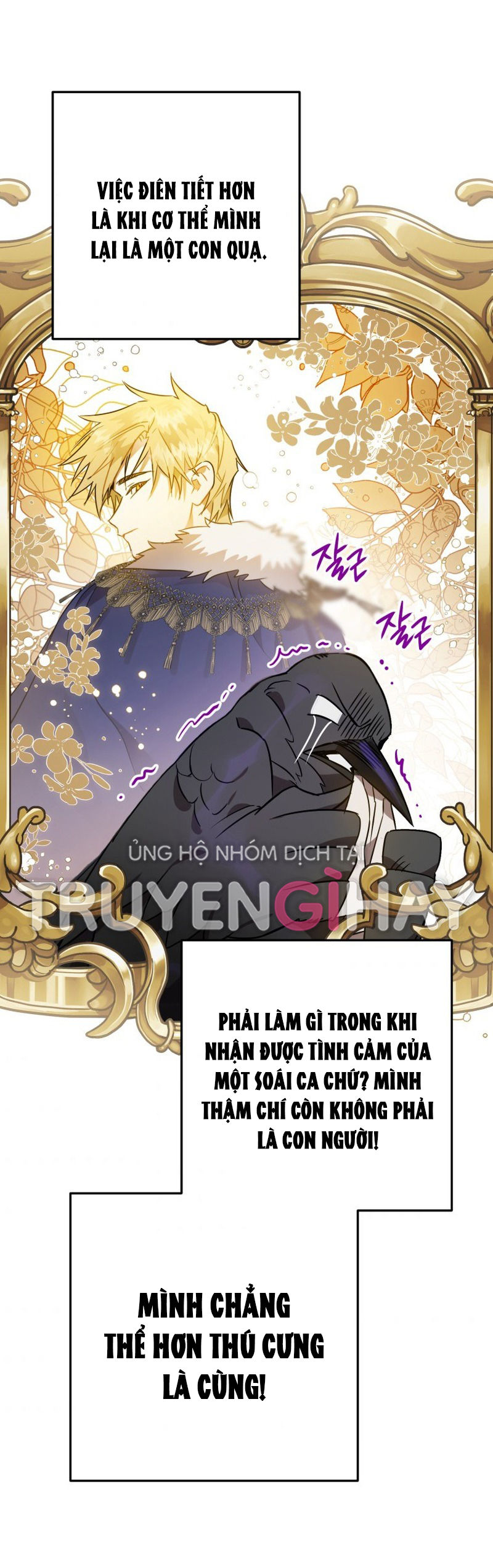 Bỗng Tôi Biến Thành Quạ Đen Chap 4 - Trang 2