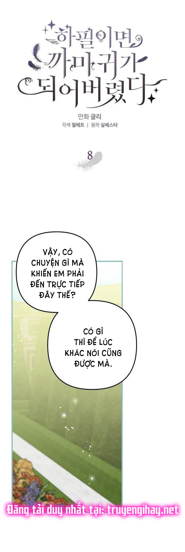 Bỗng Tôi Biến Thành Quạ Đen Chap 8 - Trang 2