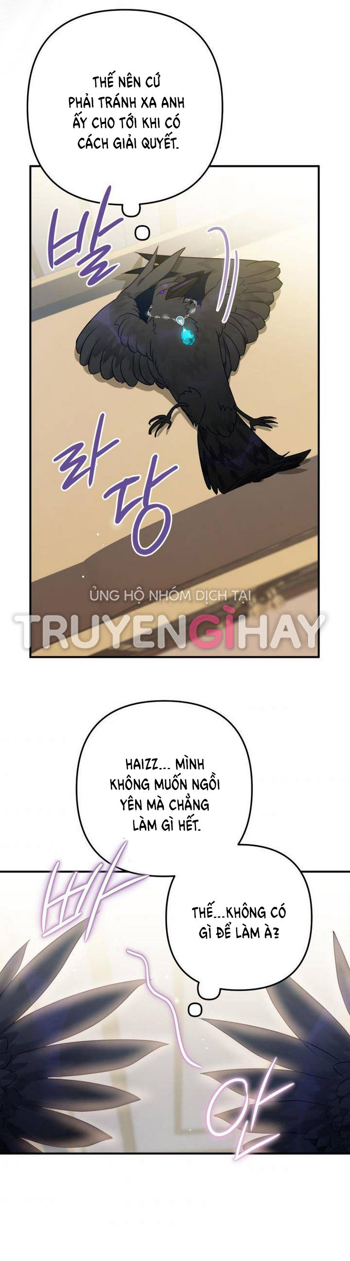 Bỗng Tôi Biến Thành Quạ Đen Chap 15 - Trang 2