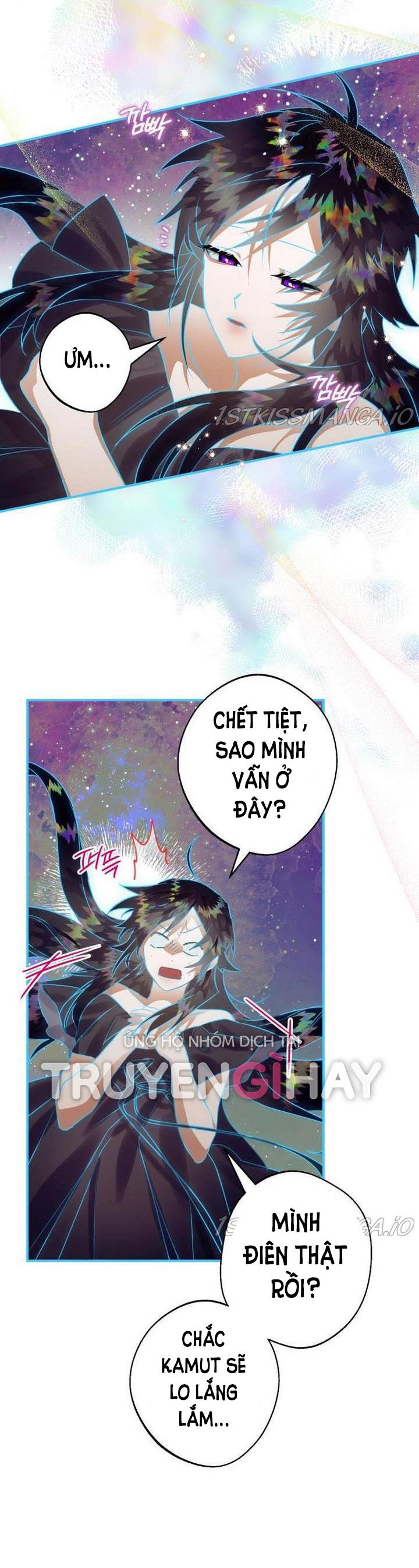 Bỗng Tôi Biến Thành Quạ Đen Chap 20 - Trang 2