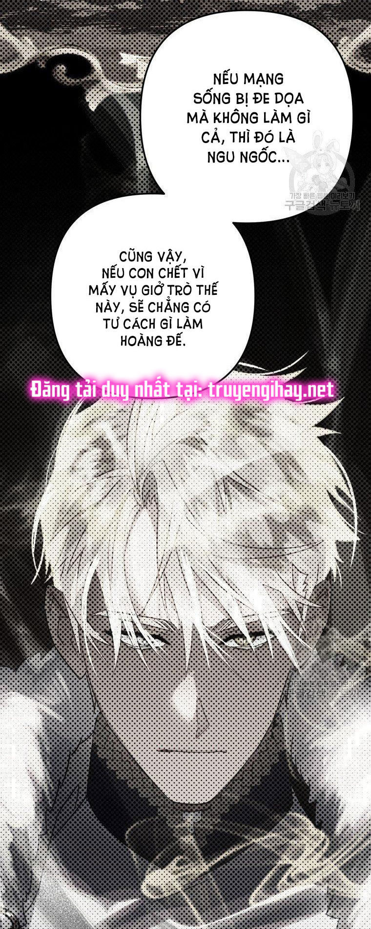 Bỗng Tôi Biến Thành Quạ Đen Chap 28 - Trang 2