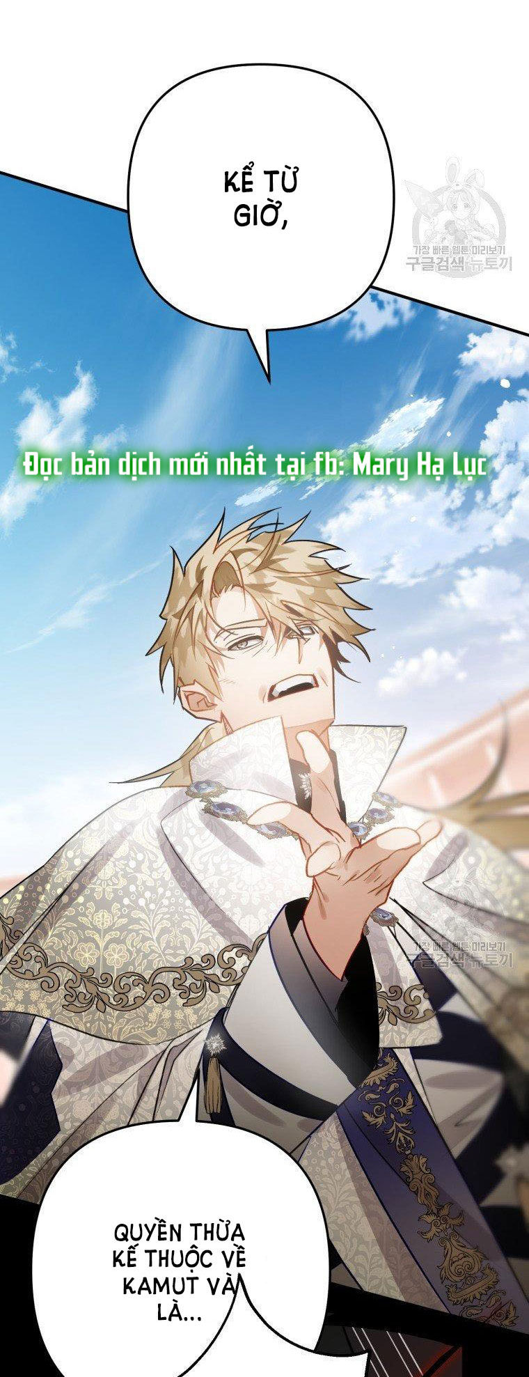 Bỗng Tôi Biến Thành Quạ Đen Chap 28 - Trang 2