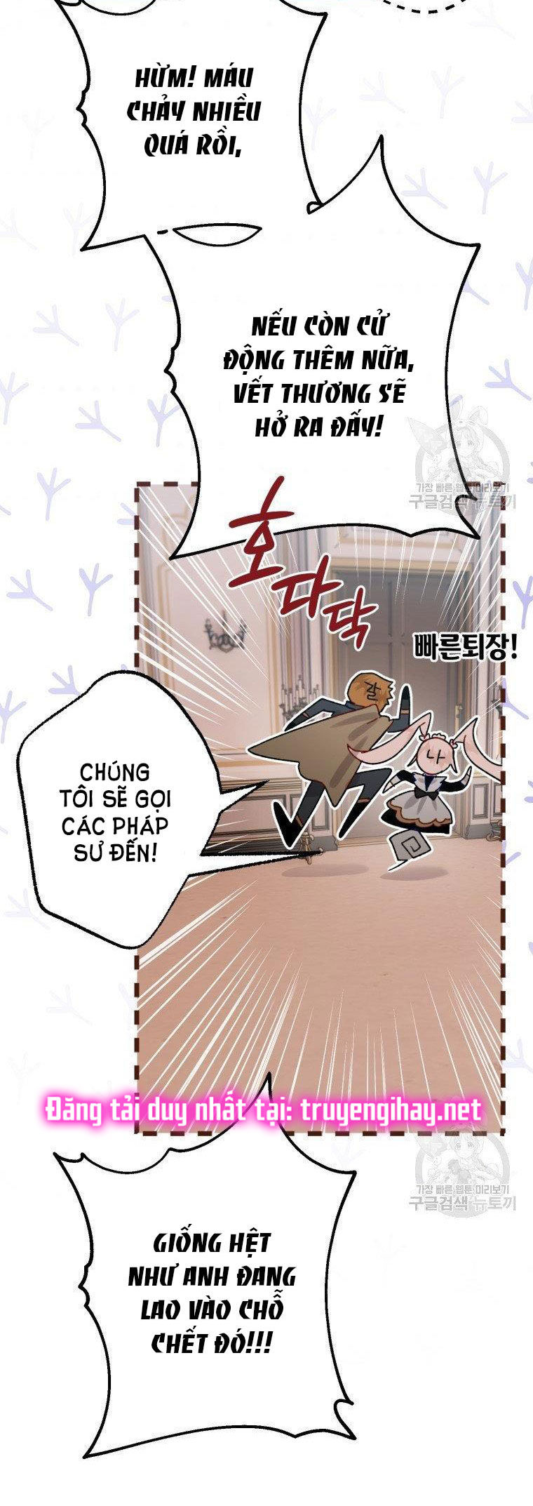 Bỗng Tôi Biến Thành Quạ Đen Chap 30 - Trang 2