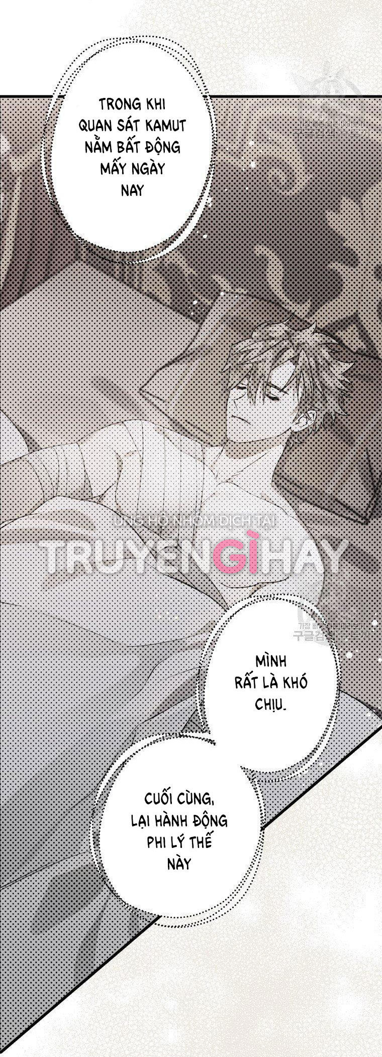 Bỗng Tôi Biến Thành Quạ Đen Chap 30 - Trang 2