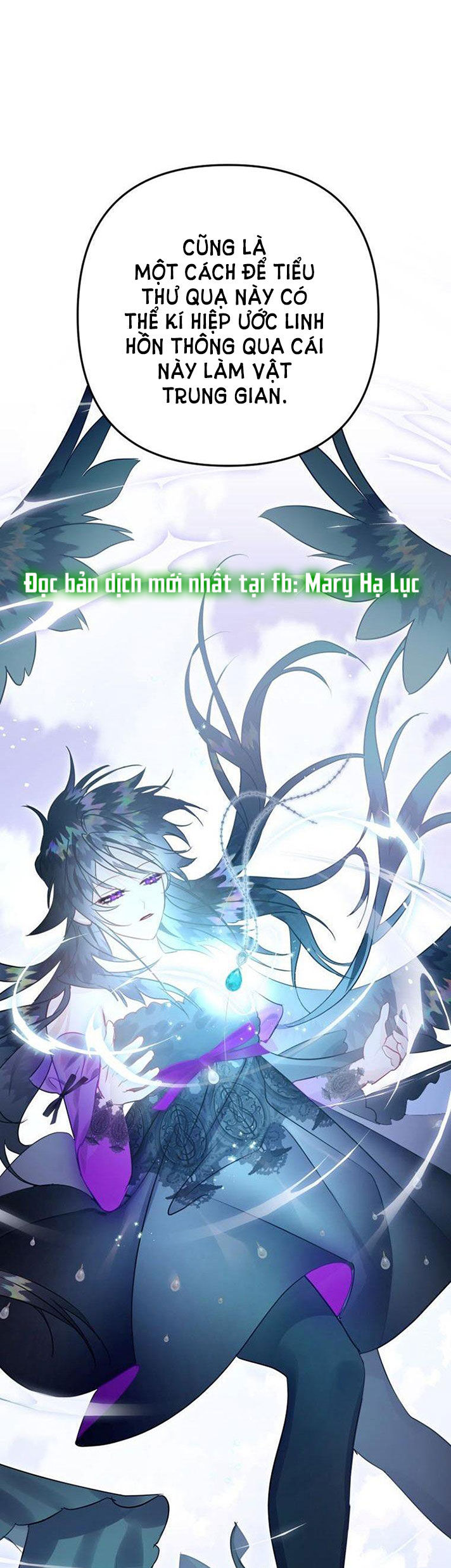 Bỗng Tôi Biến Thành Quạ Đen Chap 32 - Trang 2