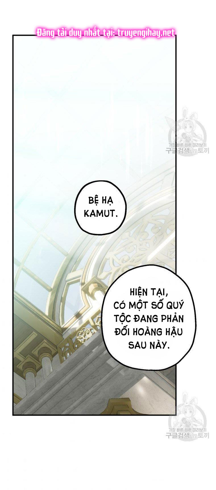 Bỗng Tôi Biến Thành Quạ Đen Chap 39 - Trang 2