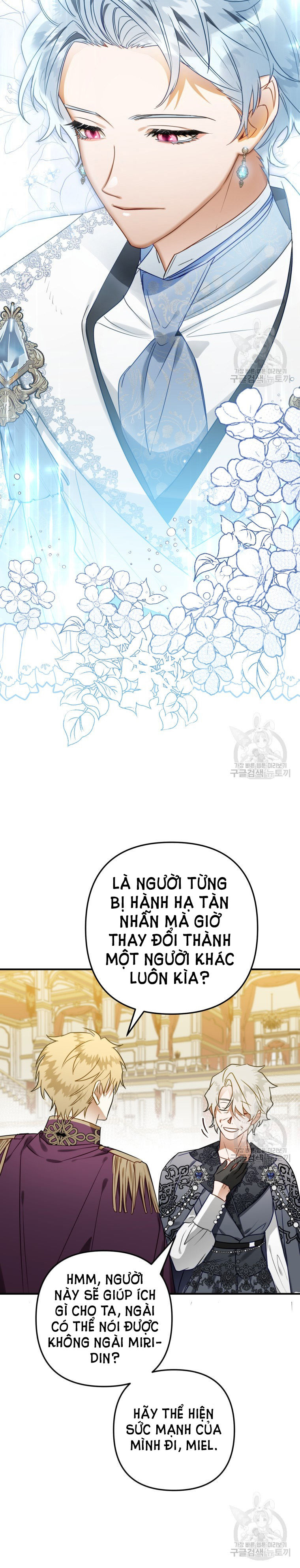 Bỗng Tôi Biến Thành Quạ Đen Chap 45 - Trang 2