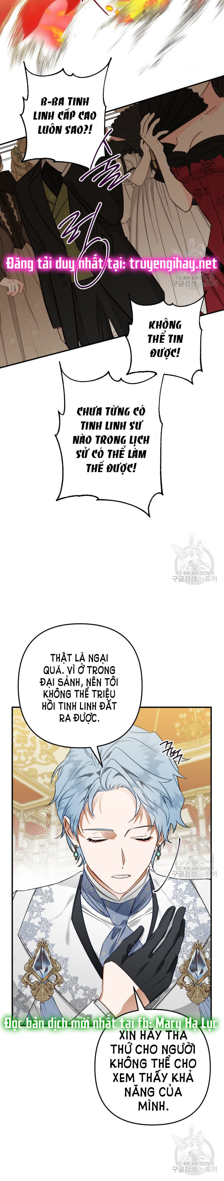 Bỗng Tôi Biến Thành Quạ Đen Chap 45 - Trang 2