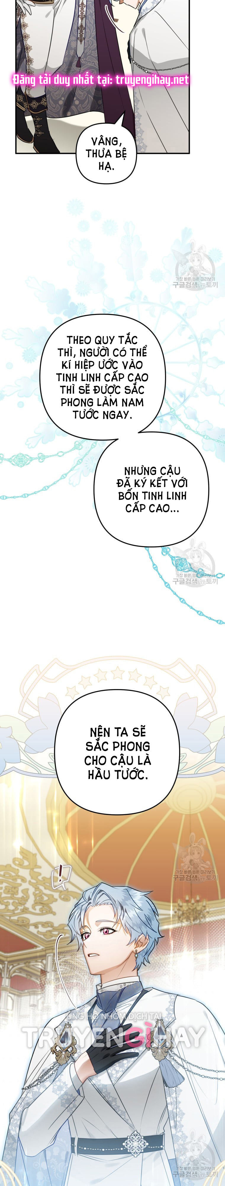 Bỗng Tôi Biến Thành Quạ Đen Chap 45 - Trang 2