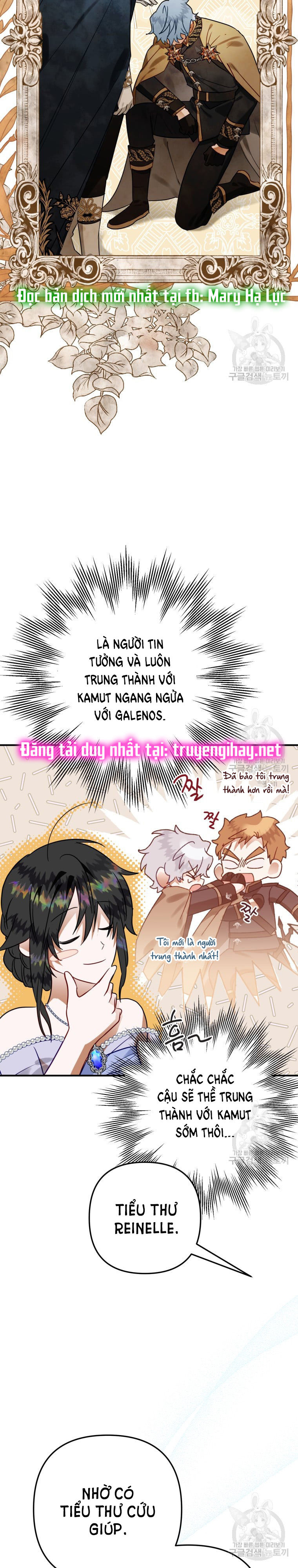 Bỗng Tôi Biến Thành Quạ Đen Chap 45 - Trang 2