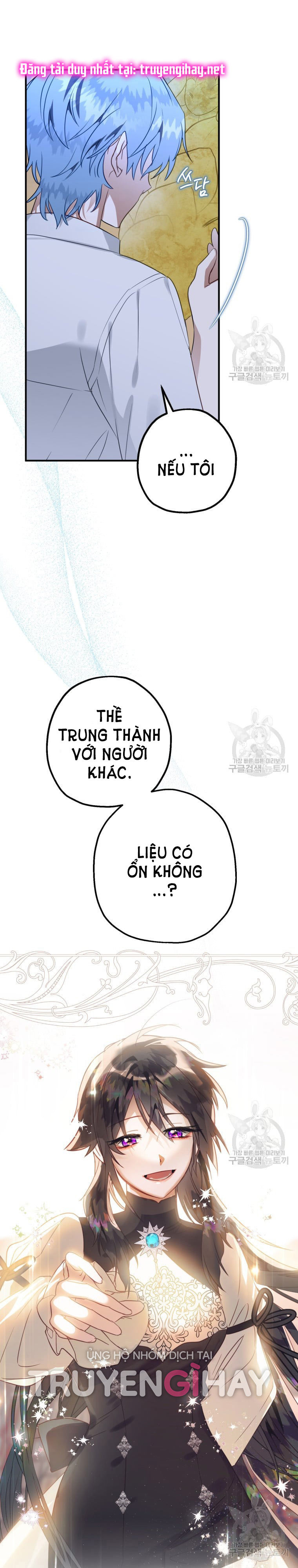 Bỗng Tôi Biến Thành Quạ Đen Chap 46 - Trang 2