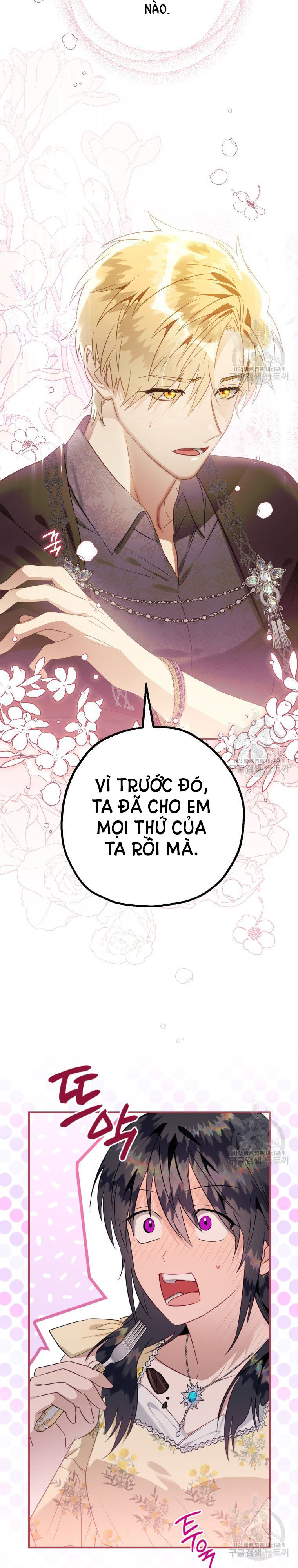 Bỗng Tôi Biến Thành Quạ Đen Chap 46 - Trang 2