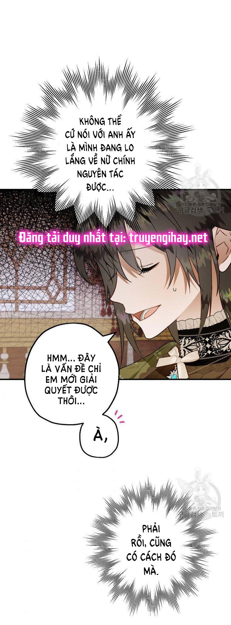 Bỗng Tôi Biến Thành Quạ Đen Chap 48 - Trang 2