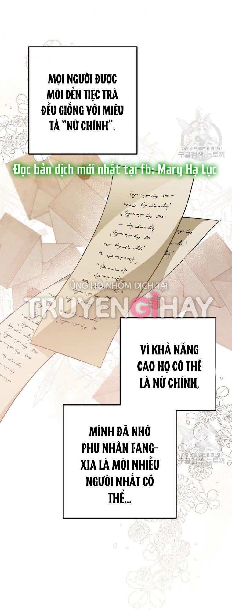 Bỗng Tôi Biến Thành Quạ Đen Chap 48 - Trang 2