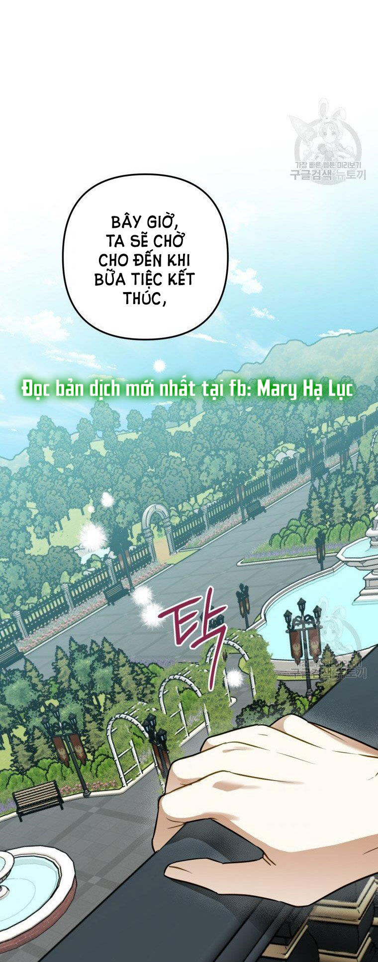 Bỗng Tôi Biến Thành Quạ Đen Chap 49 - Trang 2