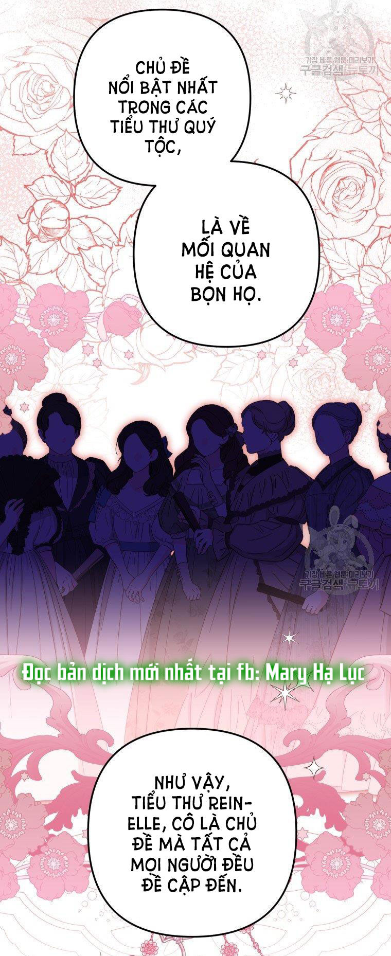 Bỗng Tôi Biến Thành Quạ Đen Chap 49 - Trang 2