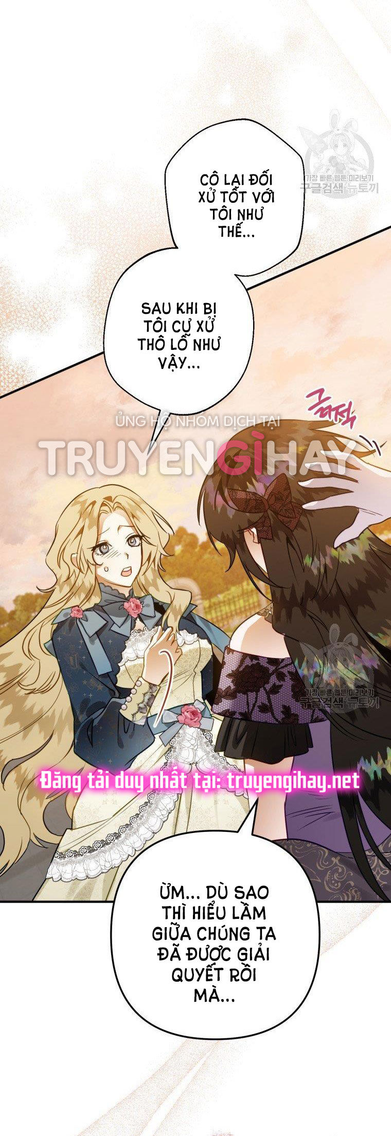 Bỗng Tôi Biến Thành Quạ Đen Chap 50 - Trang 2