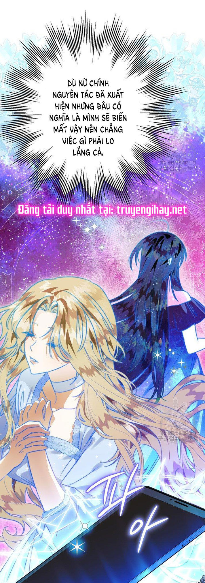 Bỗng Tôi Biến Thành Quạ Đen Chap 51 - Trang 2