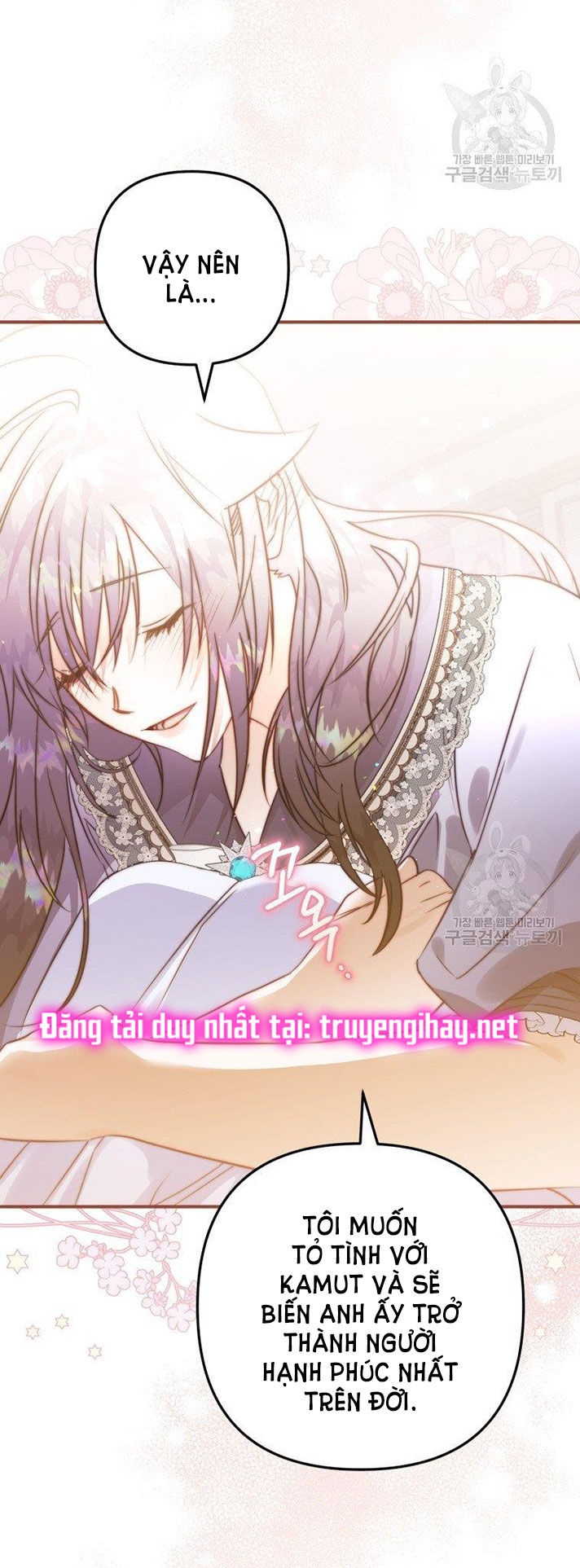 Bỗng Tôi Biến Thành Quạ Đen Chap 51 - Trang 2