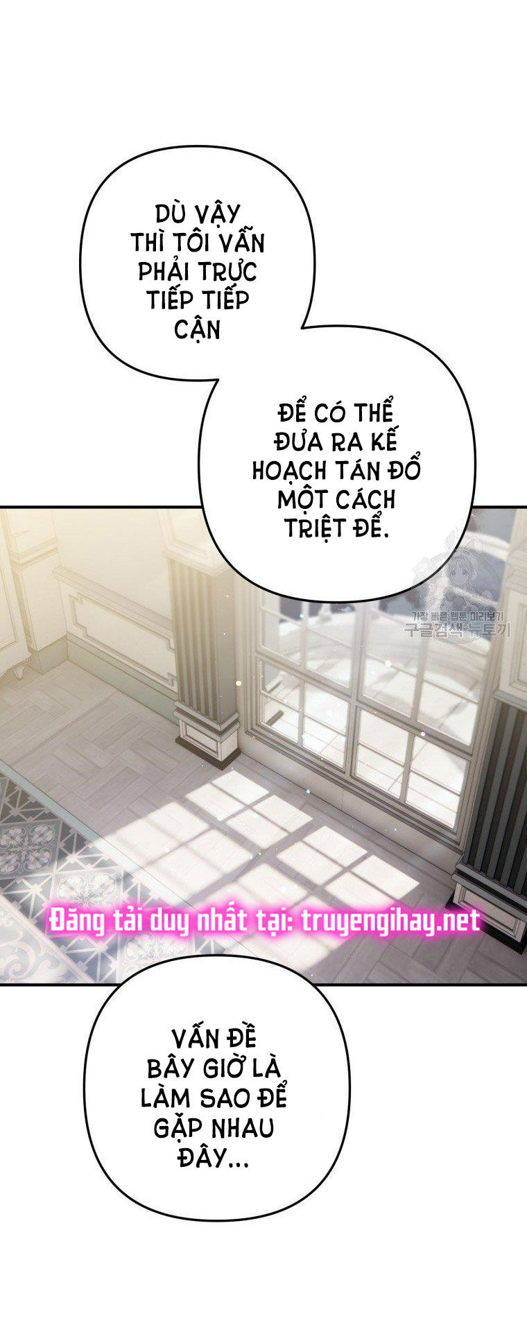 Bỗng Tôi Biến Thành Quạ Đen Chap 51 - Trang 2