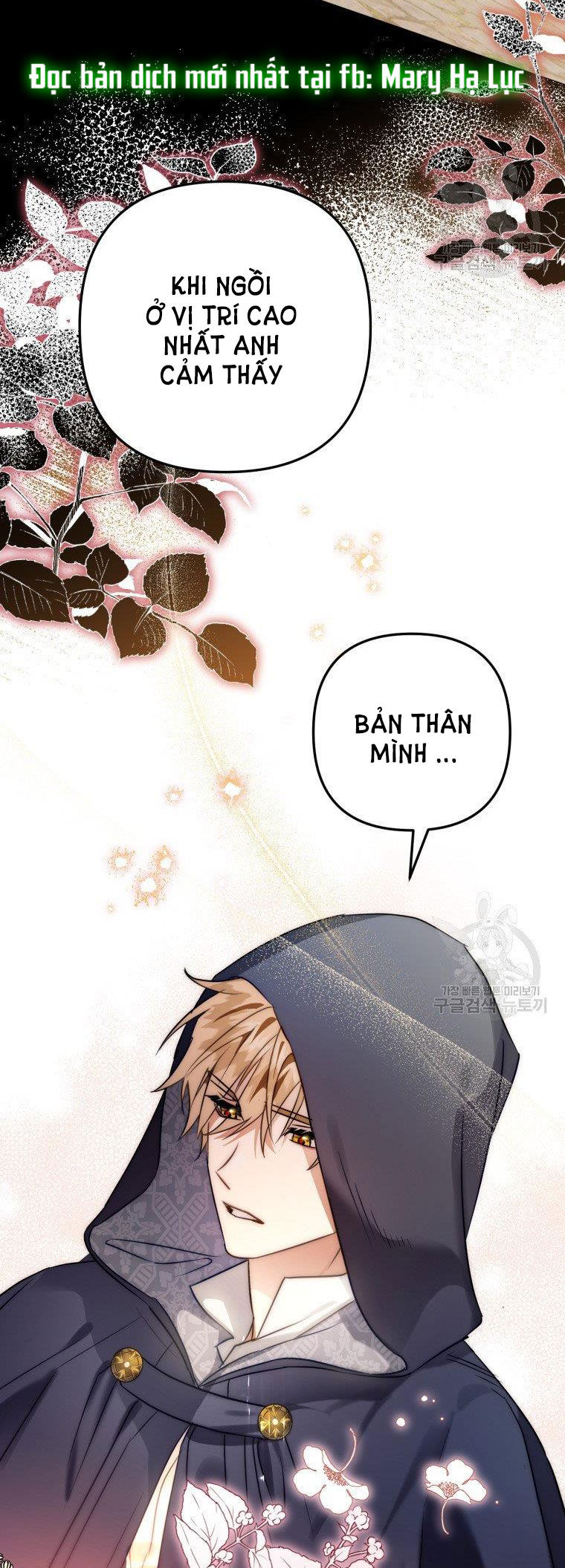 Bỗng Tôi Biến Thành Quạ Đen Chap 52 - Trang 2