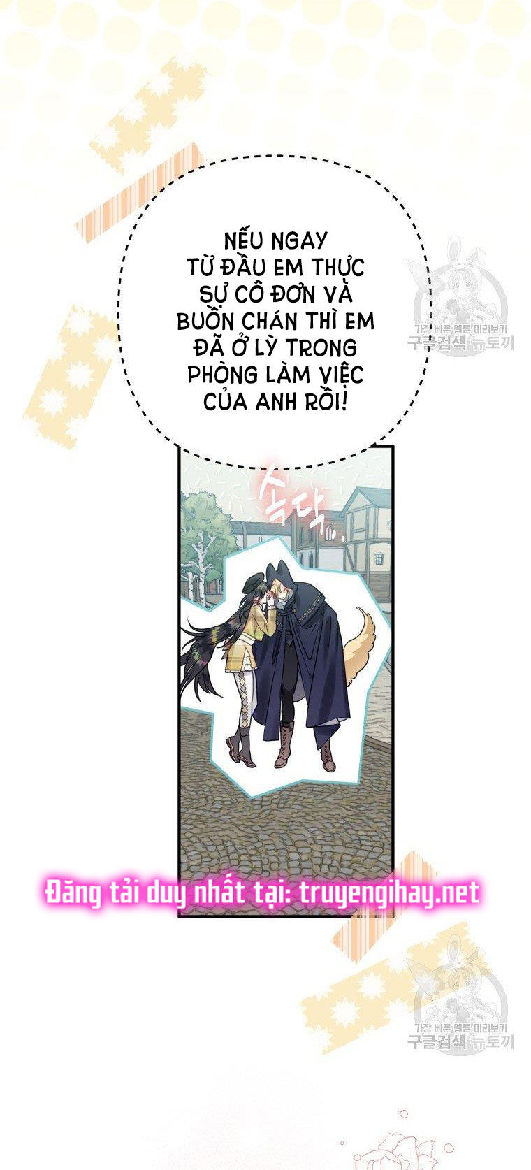 Bỗng Tôi Biến Thành Quạ Đen Chap 52 - Trang 2