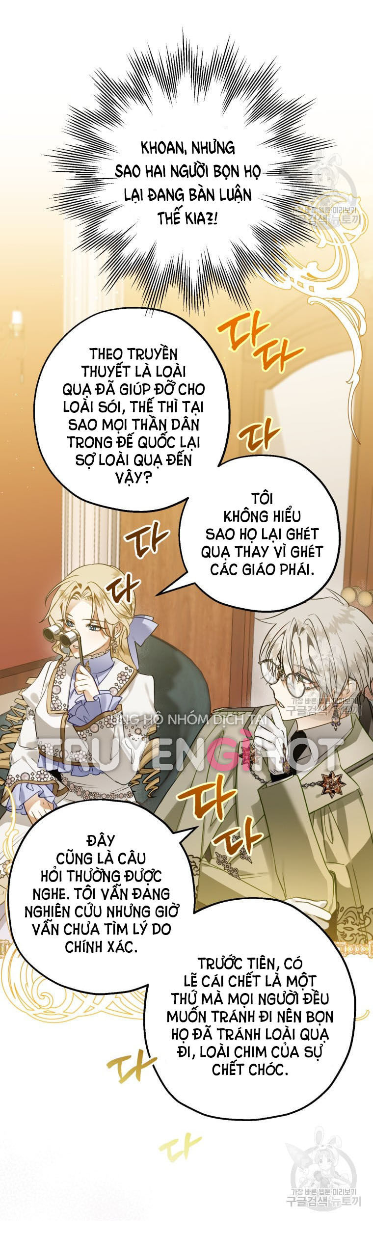 Bỗng Tôi Biến Thành Quạ Đen Chap 53 - Trang 2