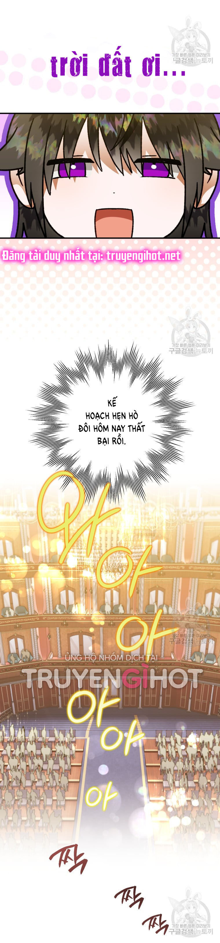 Bỗng Tôi Biến Thành Quạ Đen Chap 53 - Trang 2