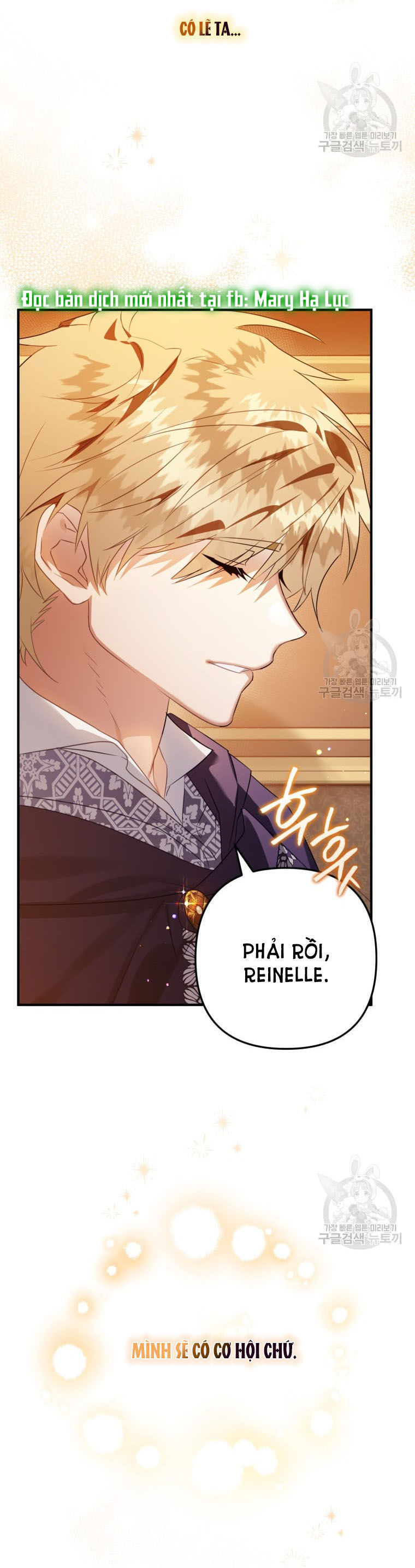 Bỗng Tôi Biến Thành Quạ Đen Chap 54 - Trang 2