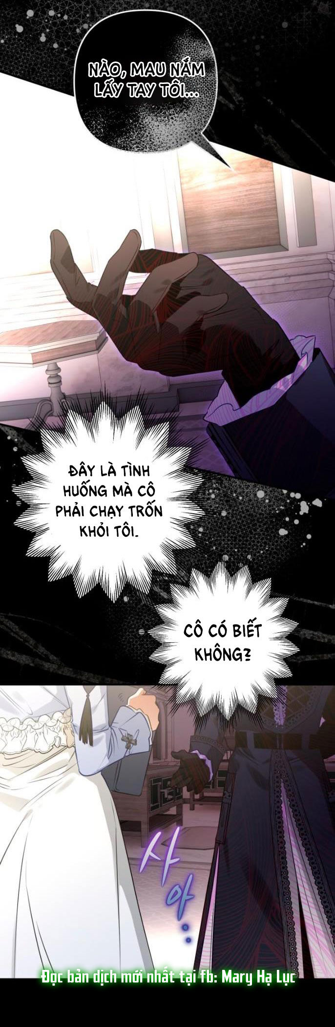 Bỗng Tôi Biến Thành Quạ Đen Chap 60 - Trang 2