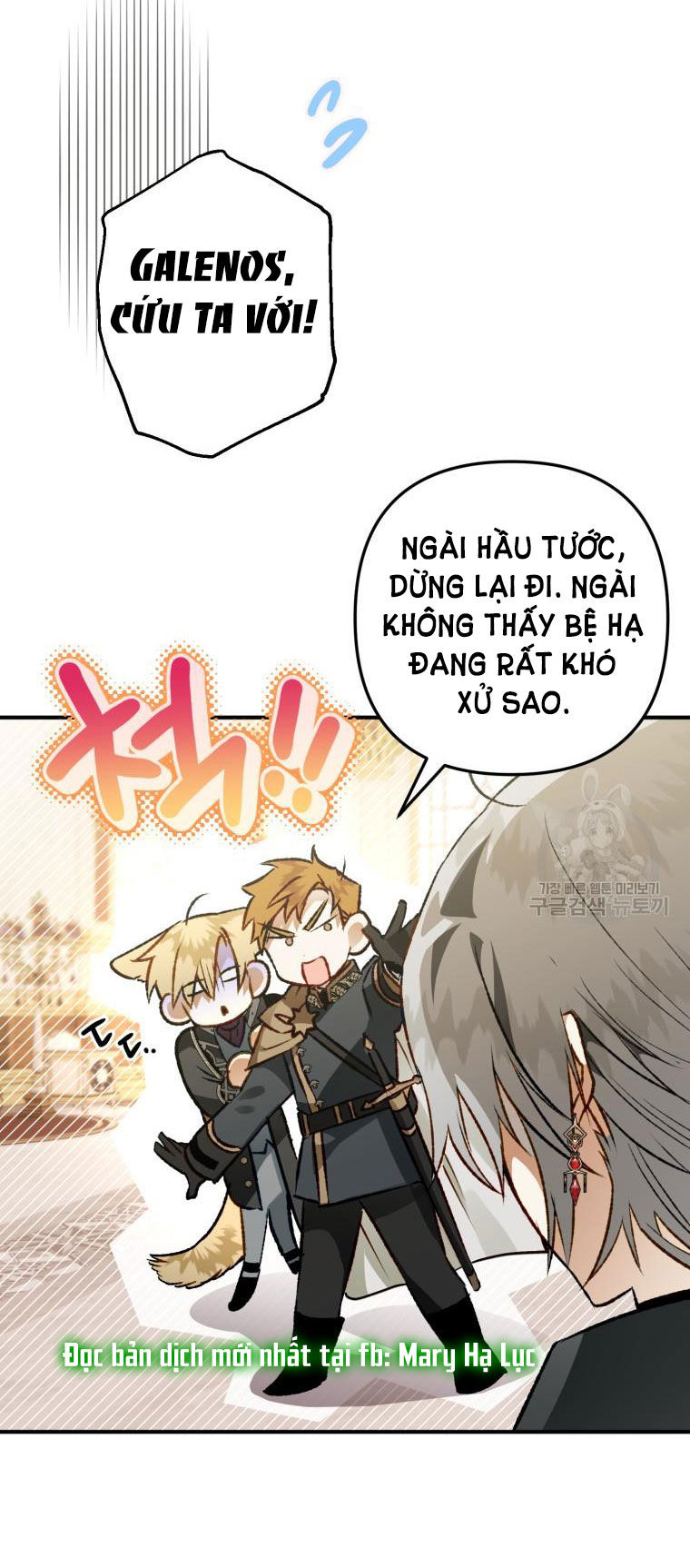 Bỗng Tôi Biến Thành Quạ Đen Chap 62 - Trang 2