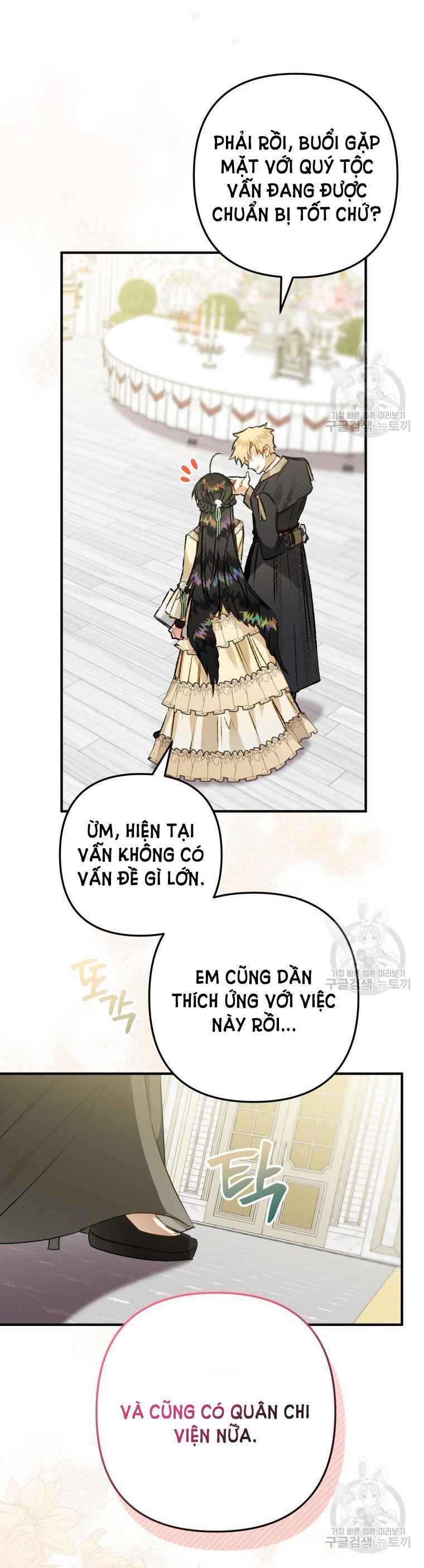 Bỗng Tôi Biến Thành Quạ Đen Chap 62 - Trang 2