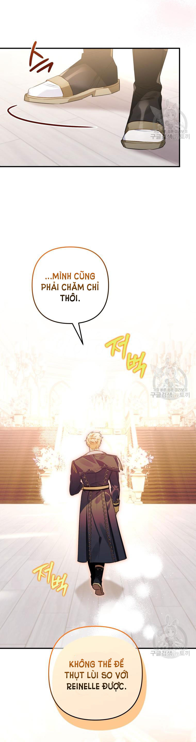 Bỗng Tôi Biến Thành Quạ Đen Chap 62 - Trang 2