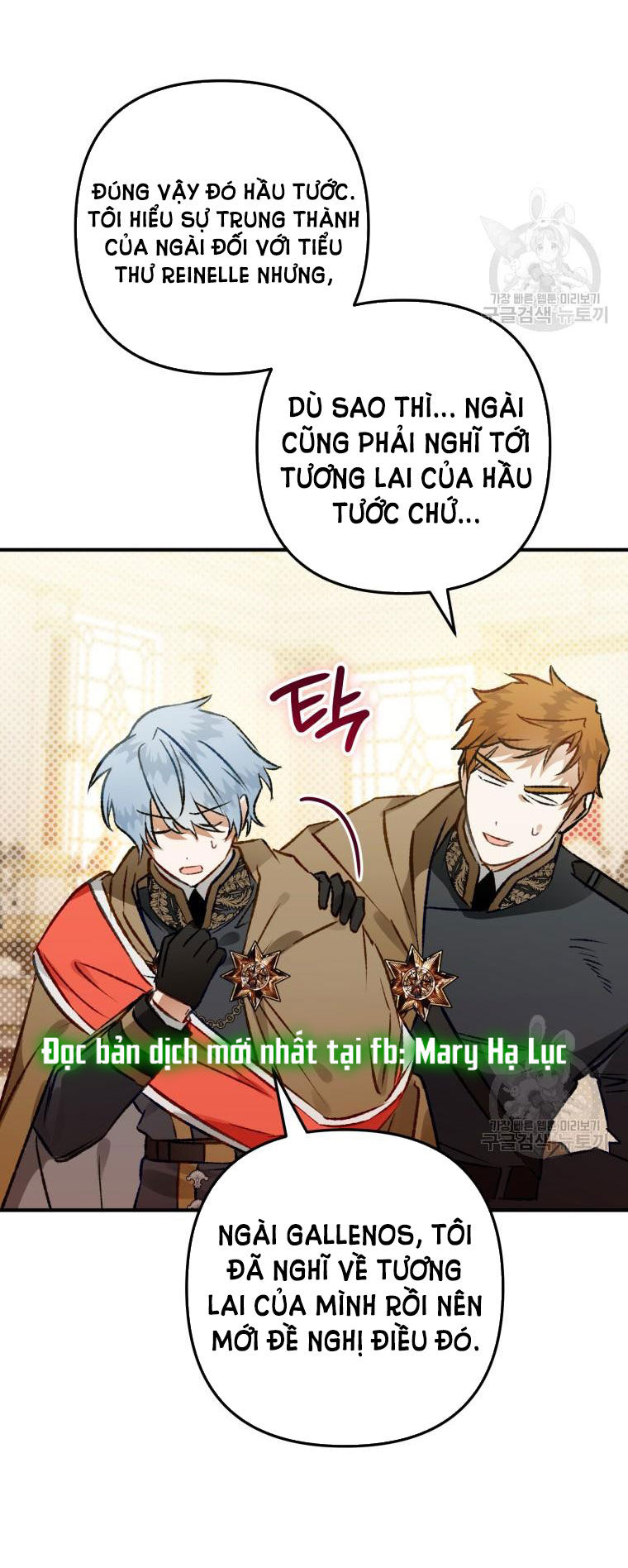 Bỗng Tôi Biến Thành Quạ Đen Chap 64 - Trang 2