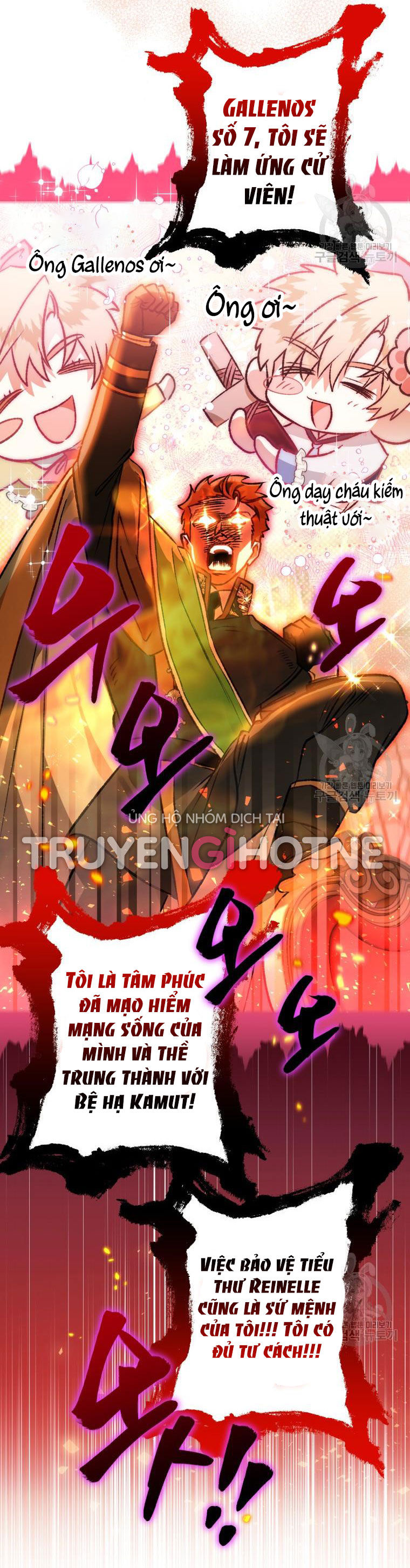 Bỗng Tôi Biến Thành Quạ Đen Chap 64 - Trang 2