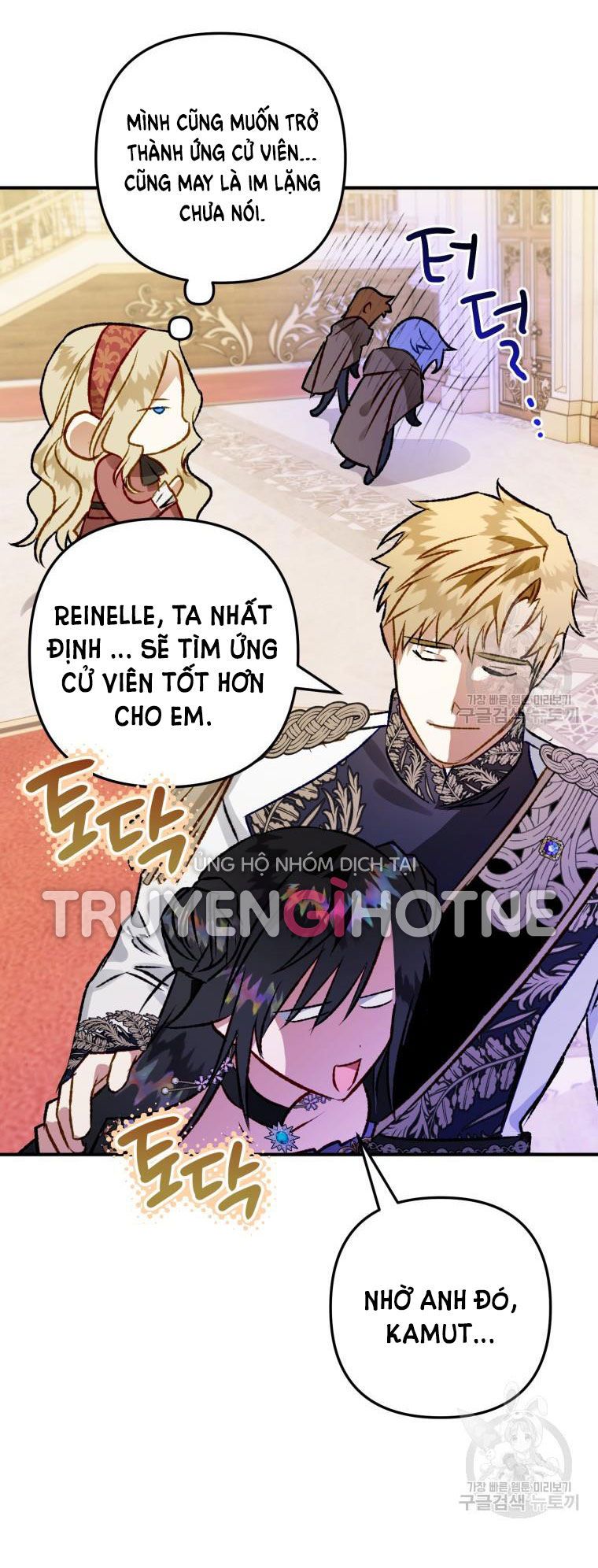 Bỗng Tôi Biến Thành Quạ Đen Chap 64 - Trang 2