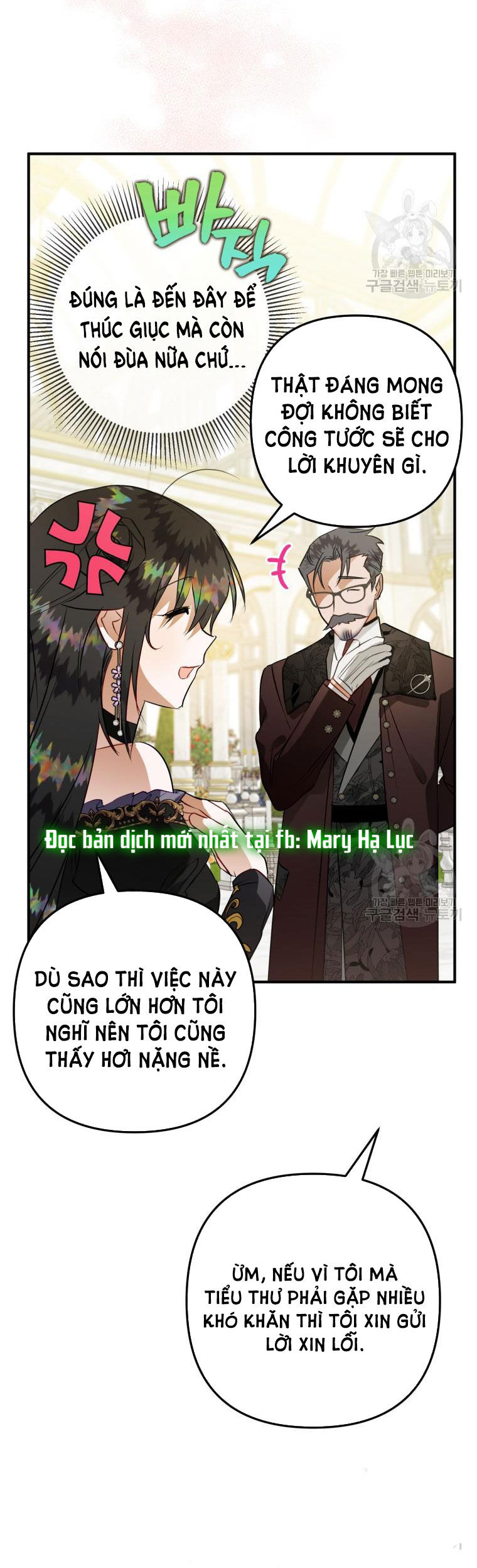 Bỗng Tôi Biến Thành Quạ Đen Chap 64 - Trang 2