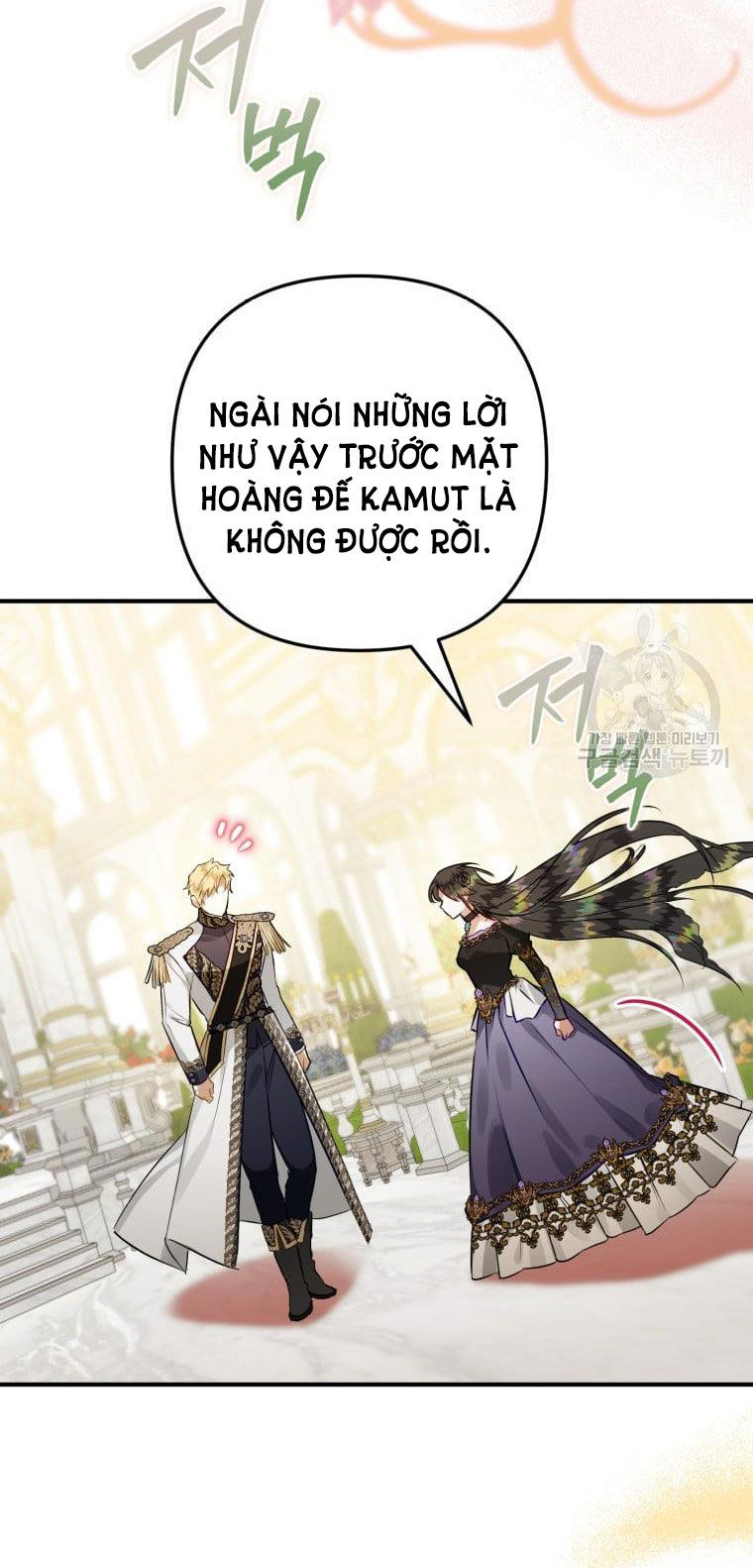 Bỗng Tôi Biến Thành Quạ Đen Chap 65 - Trang 2