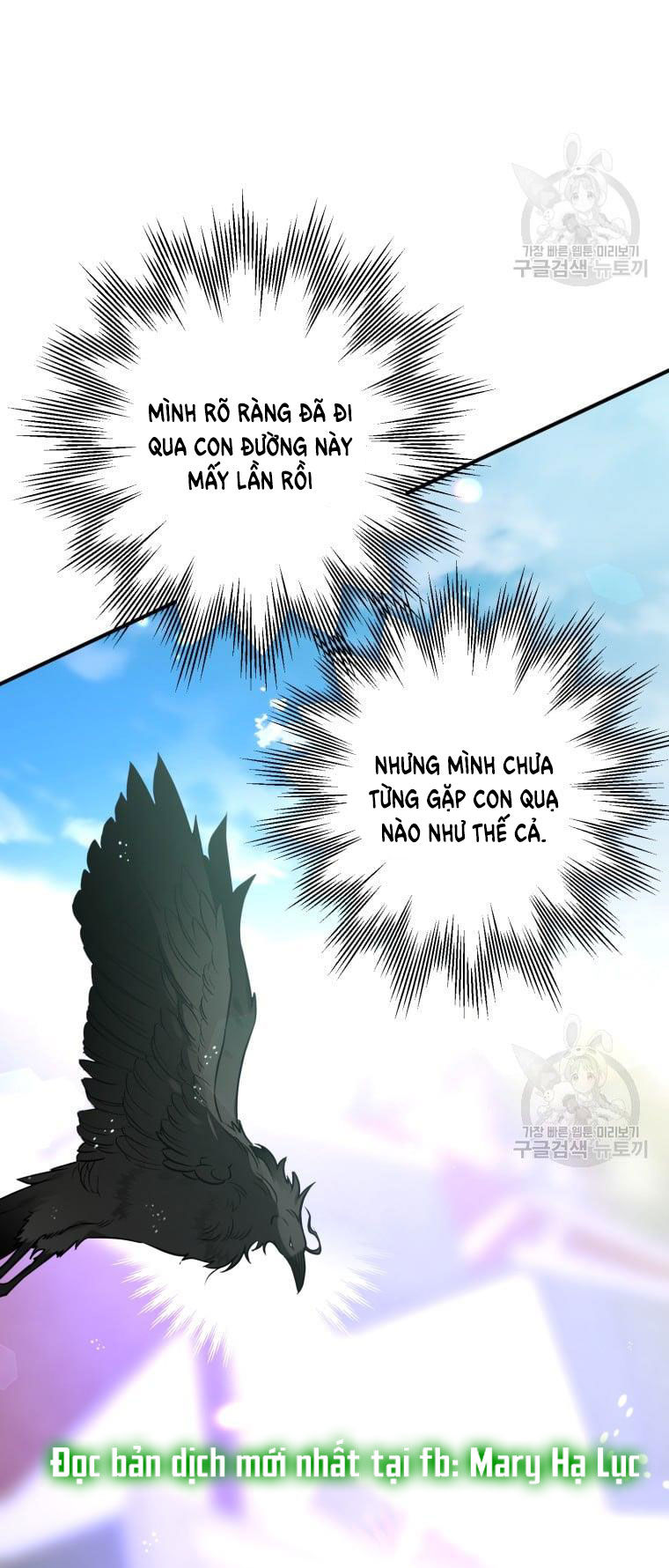 Bỗng Tôi Biến Thành Quạ Đen Chap 66 - Trang 2