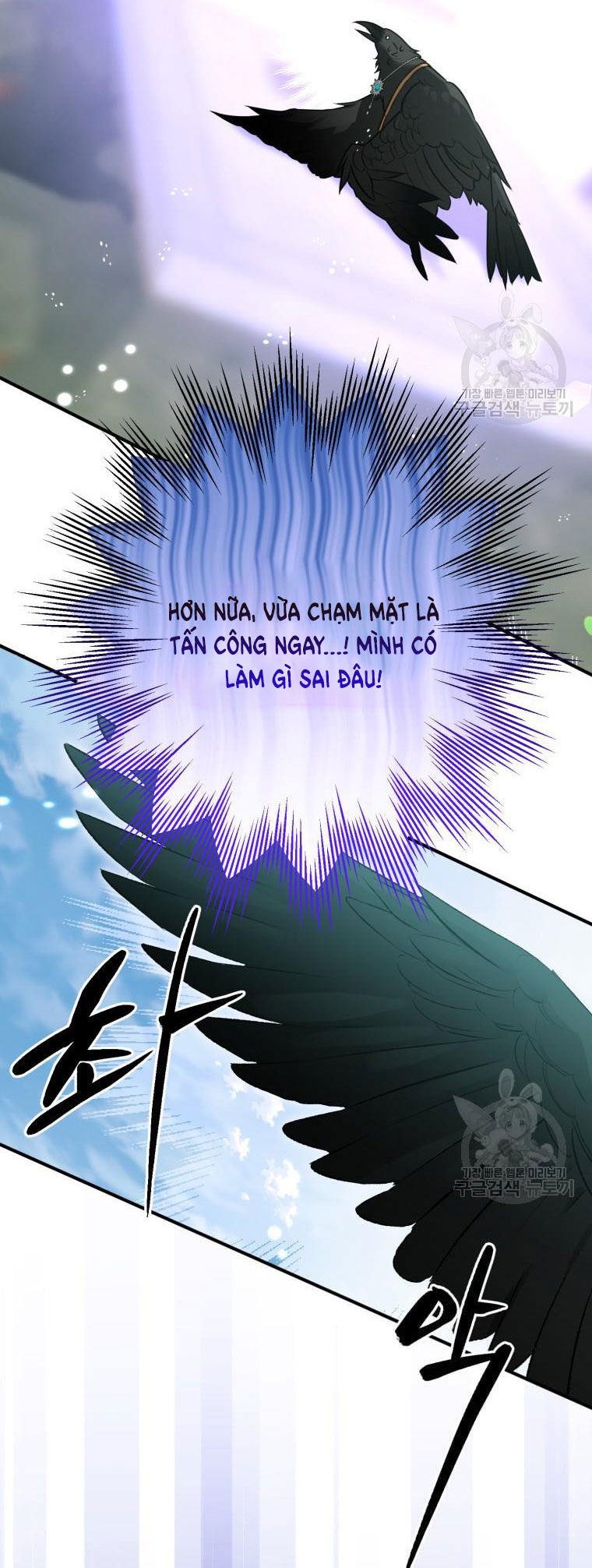 Bỗng Tôi Biến Thành Quạ Đen Chap 66 - Trang 2