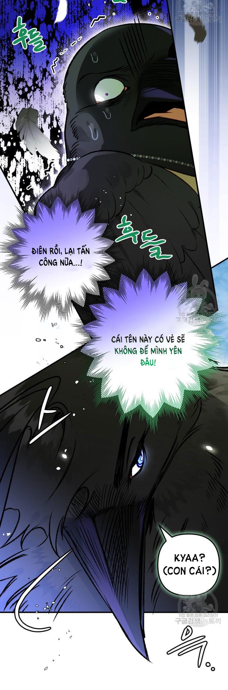 Bỗng Tôi Biến Thành Quạ Đen Chap 66 - Trang 2