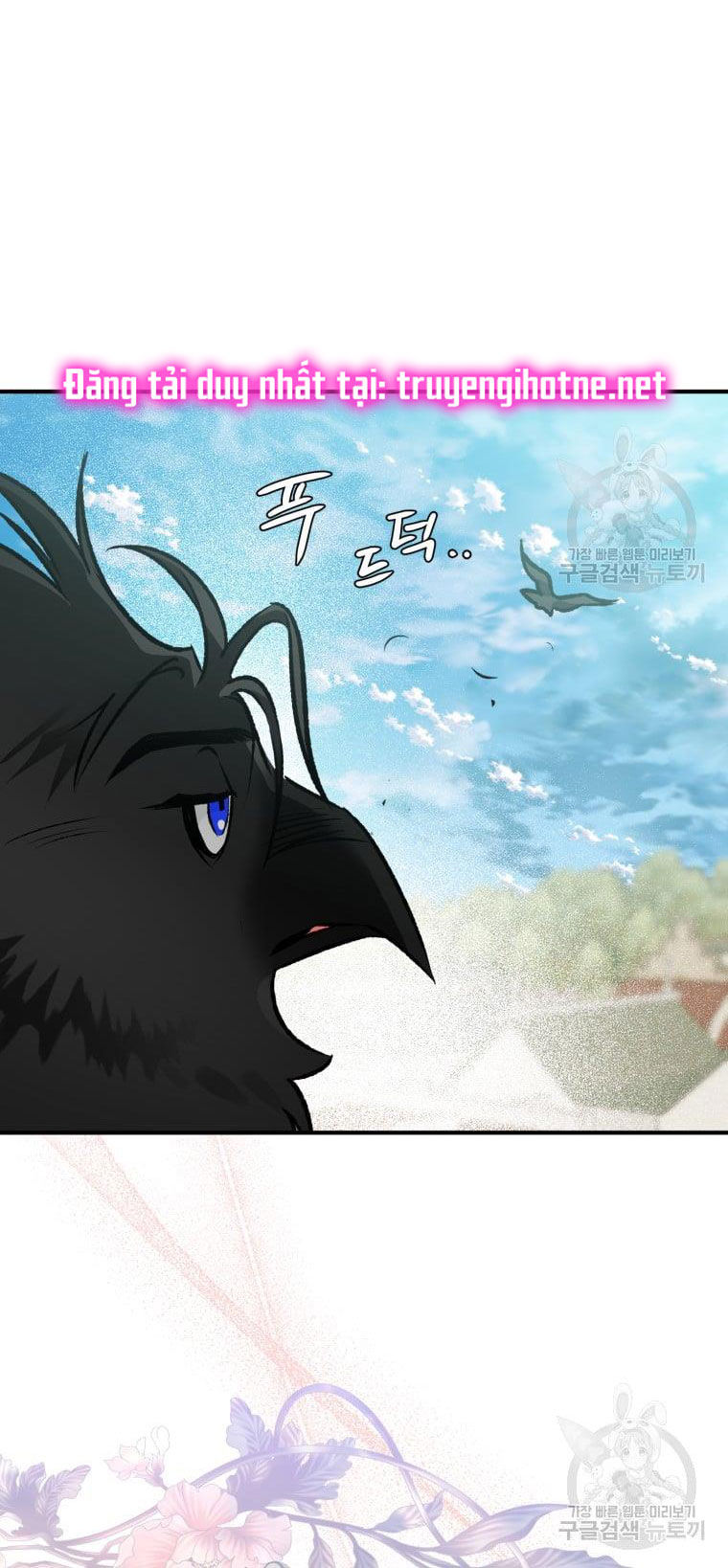 Bỗng Tôi Biến Thành Quạ Đen Chap 66 - Trang 2