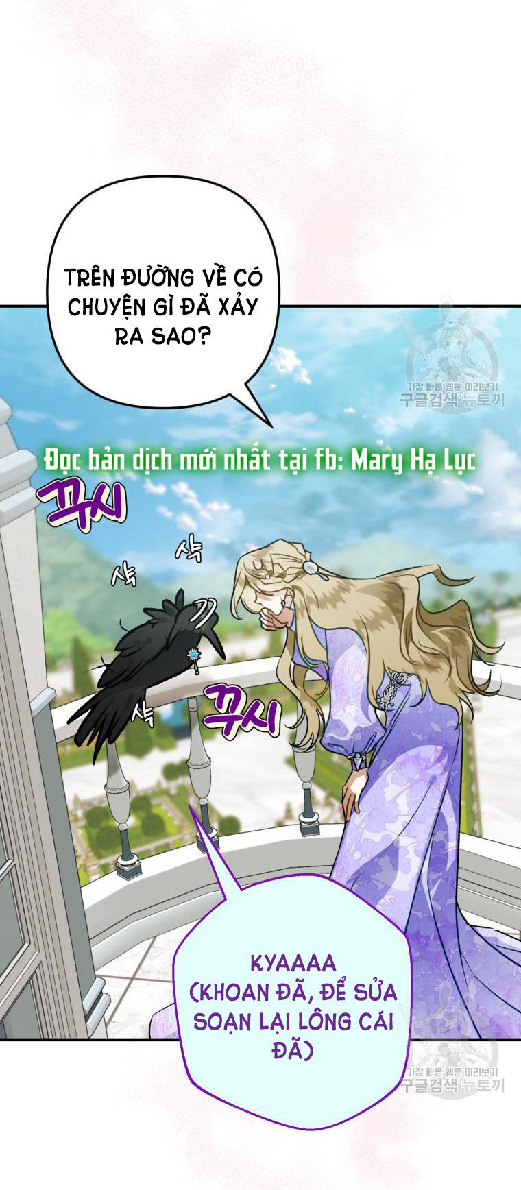 Bỗng Tôi Biến Thành Quạ Đen Chap 66 - Trang 2