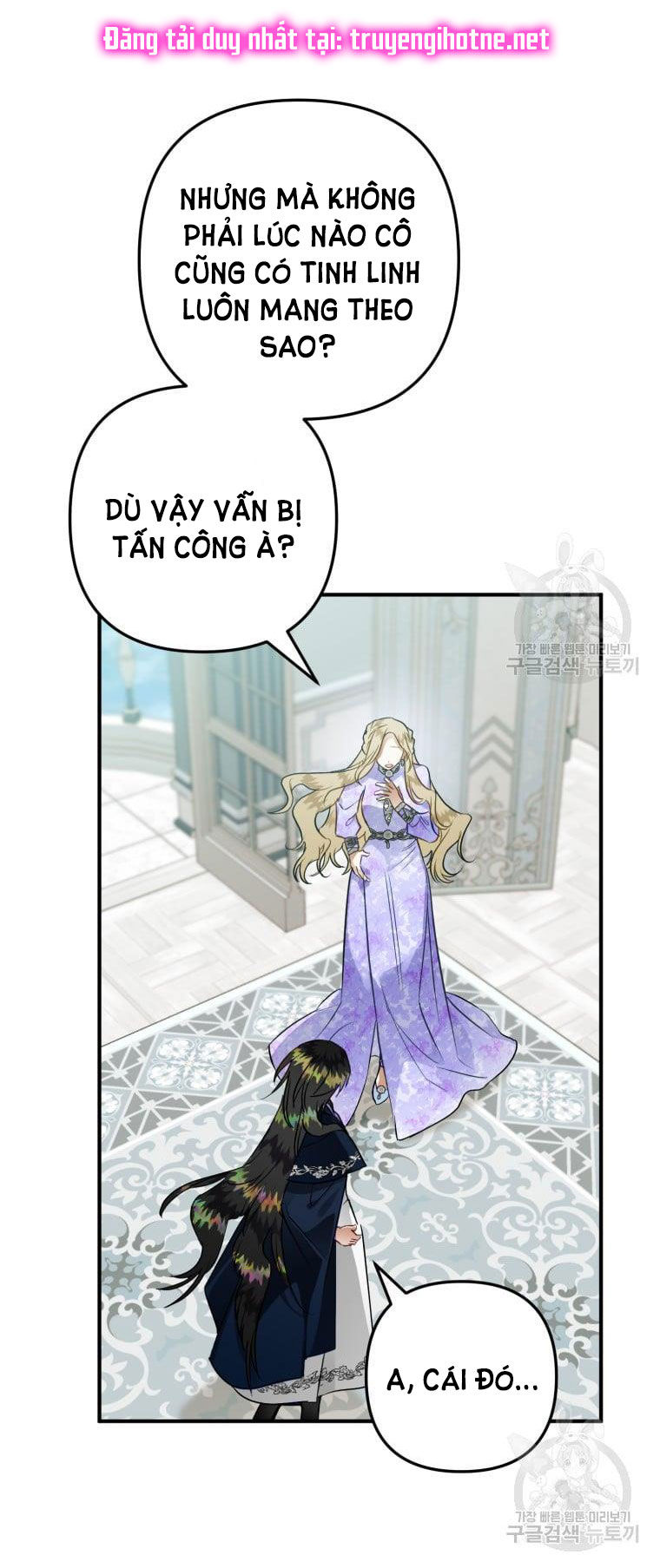 Bỗng Tôi Biến Thành Quạ Đen Chap 66 - Trang 2