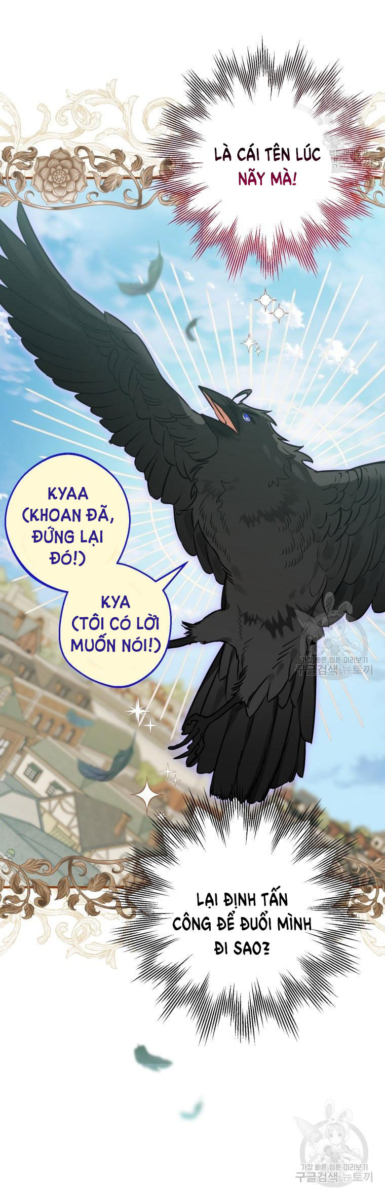 Bỗng Tôi Biến Thành Quạ Đen Chap 66 - Trang 2