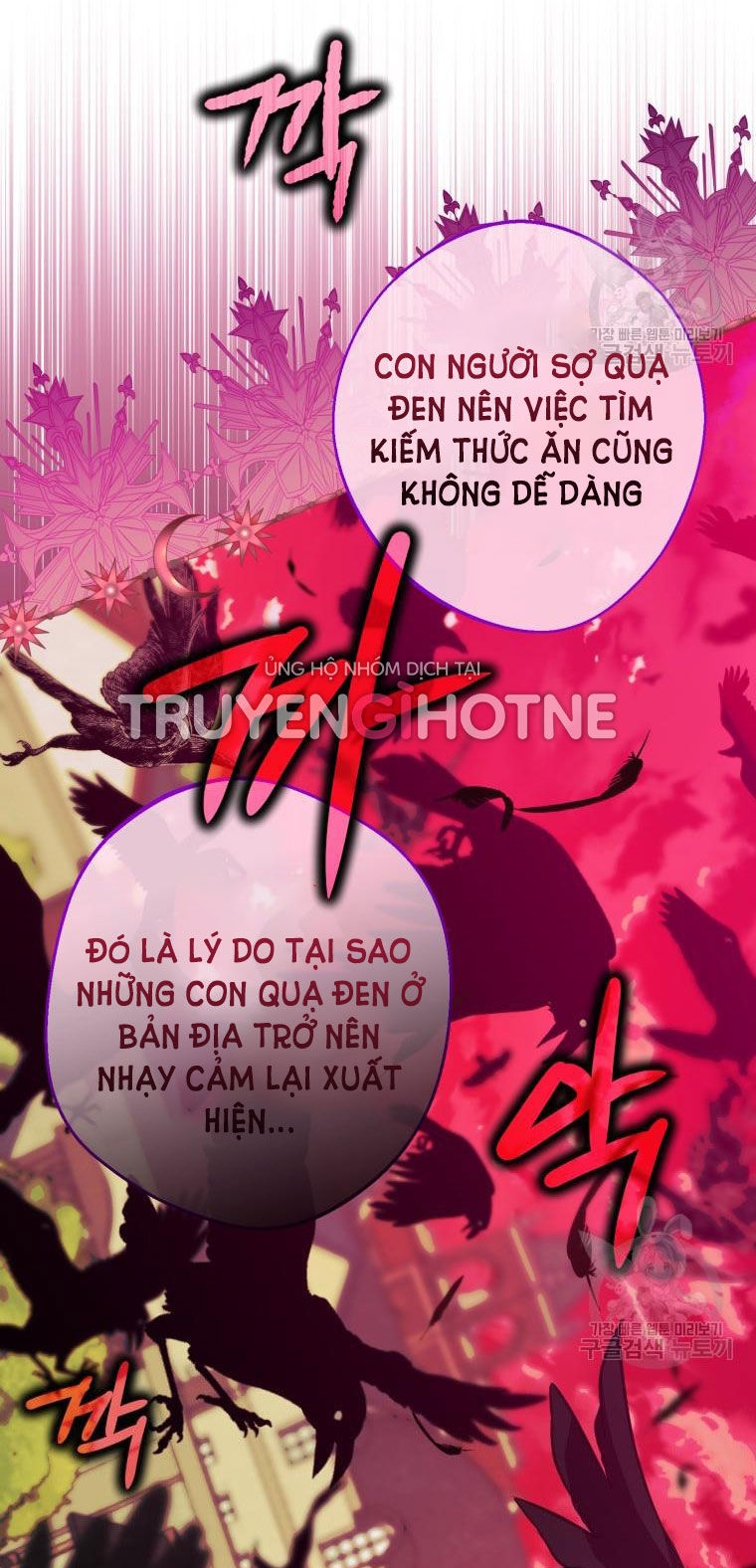 Bỗng Tôi Biến Thành Quạ Đen Chap 66 - Trang 2